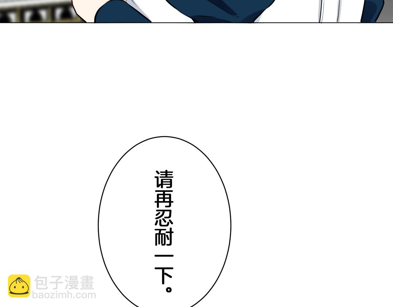 《娜丽塔斯·一半的伯爵小姐》第89话 战争在继续（2） 第29页