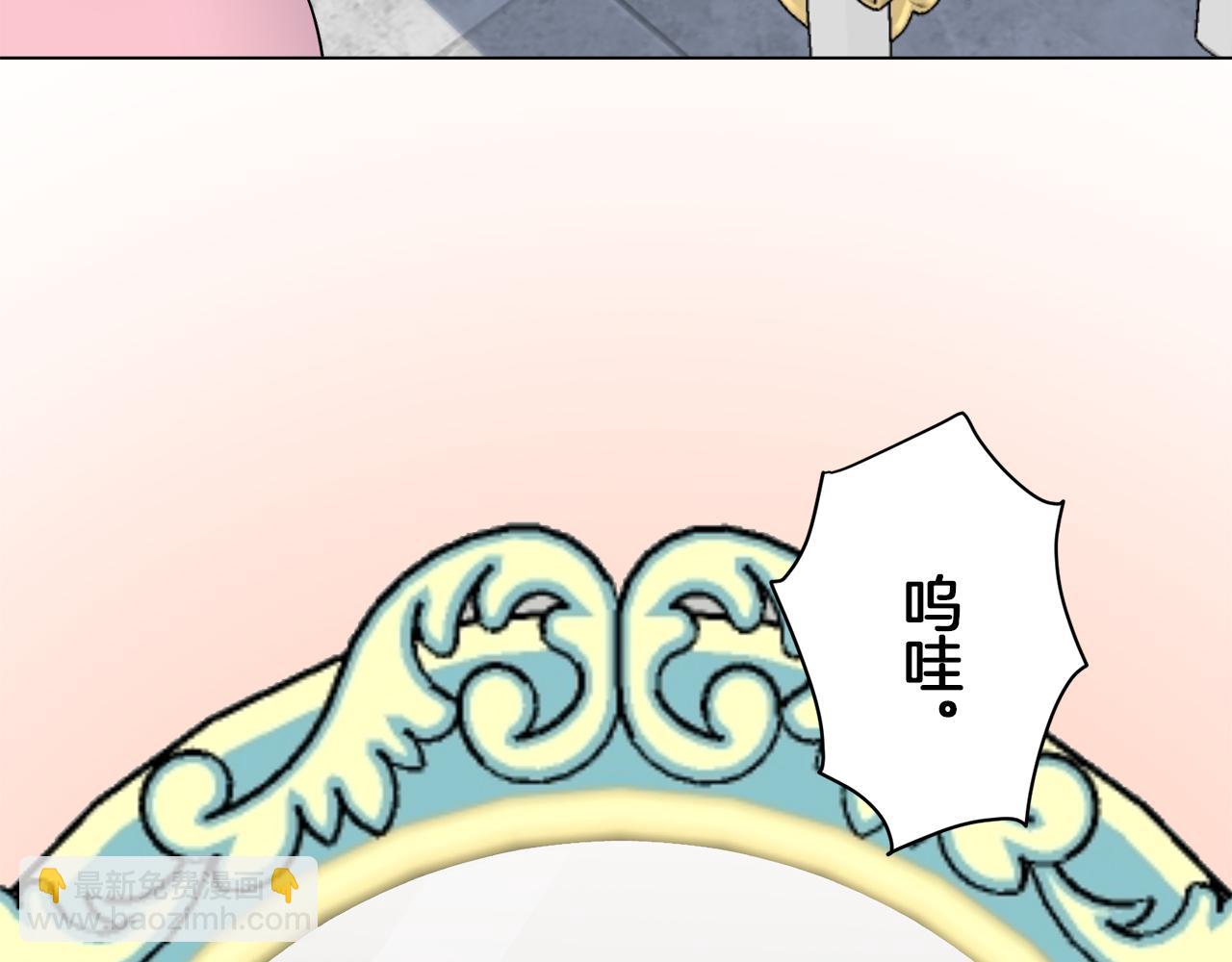《娜丽塔斯·一半的伯爵小姐》第89话 战争在继续（2） 第43页