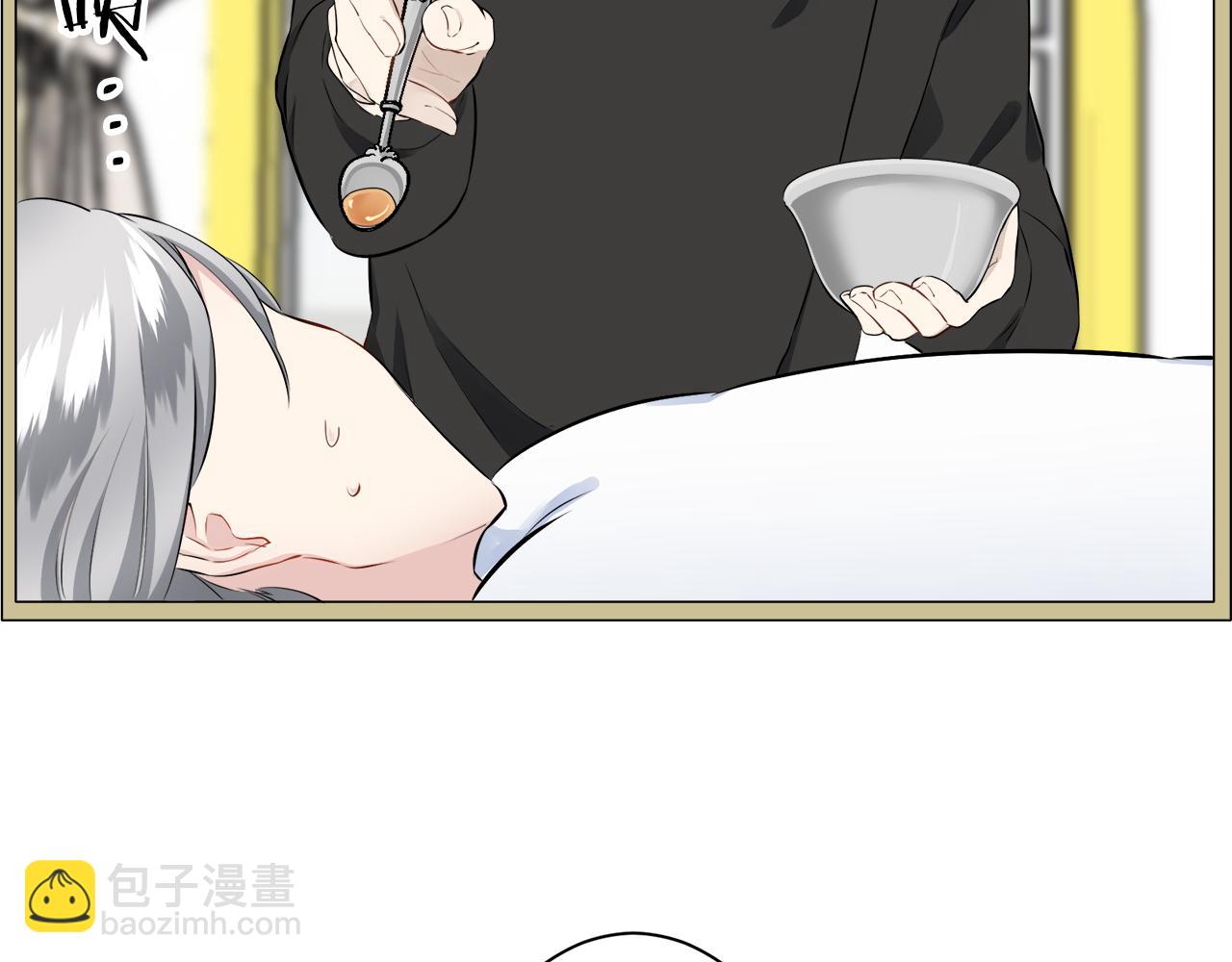 《娜丽塔斯·一半的伯爵小姐》第88话 战争在继续（1） 第11页