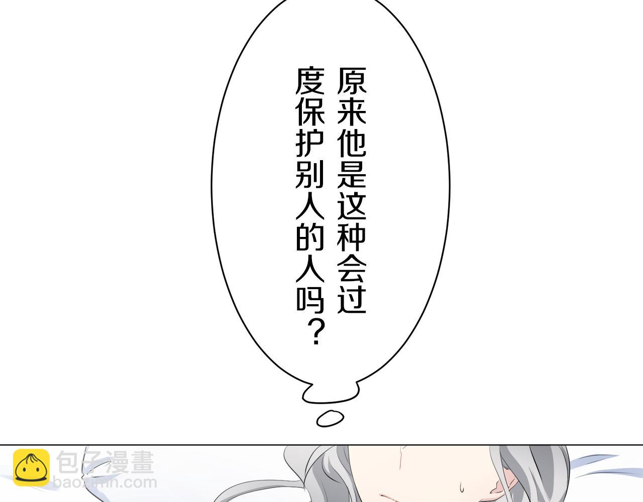 《娜丽塔斯·一半的伯爵小姐》第88话 战争在继续（1） 第12页