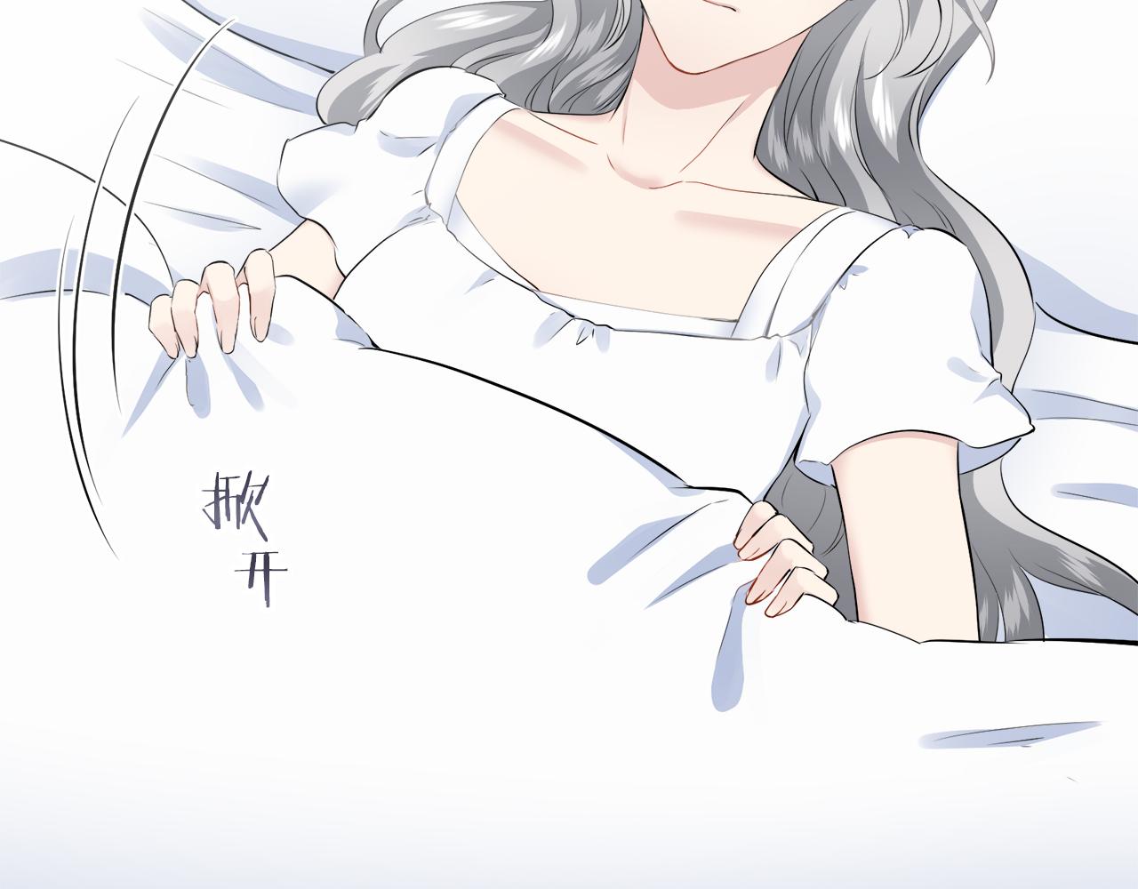 《娜丽塔斯·一半的伯爵小姐》第88话 战争在继续（1） 第13页
