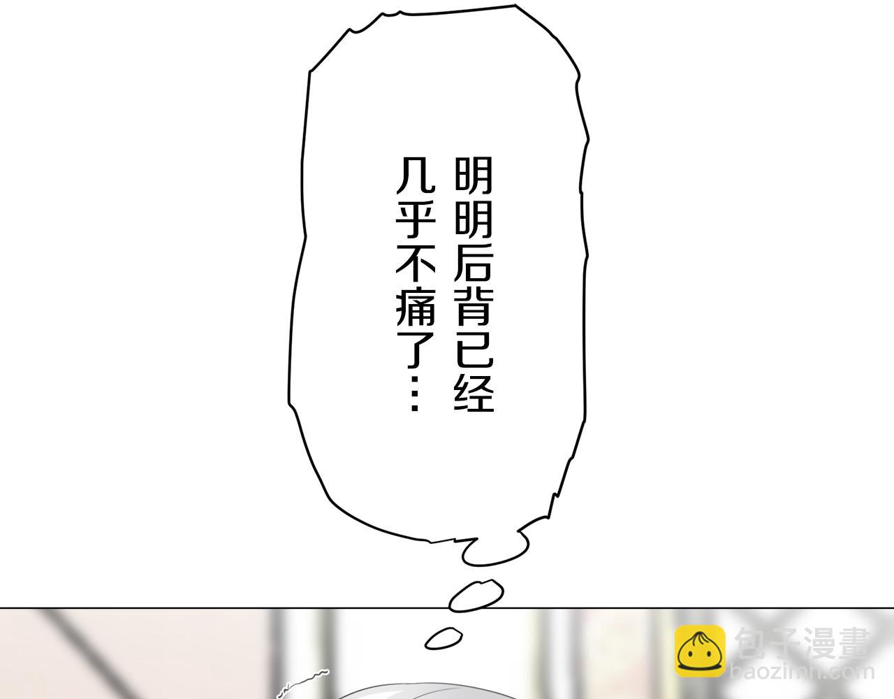 《娜丽塔斯·一半的伯爵小姐》第88话 战争在继续（1） 第17页