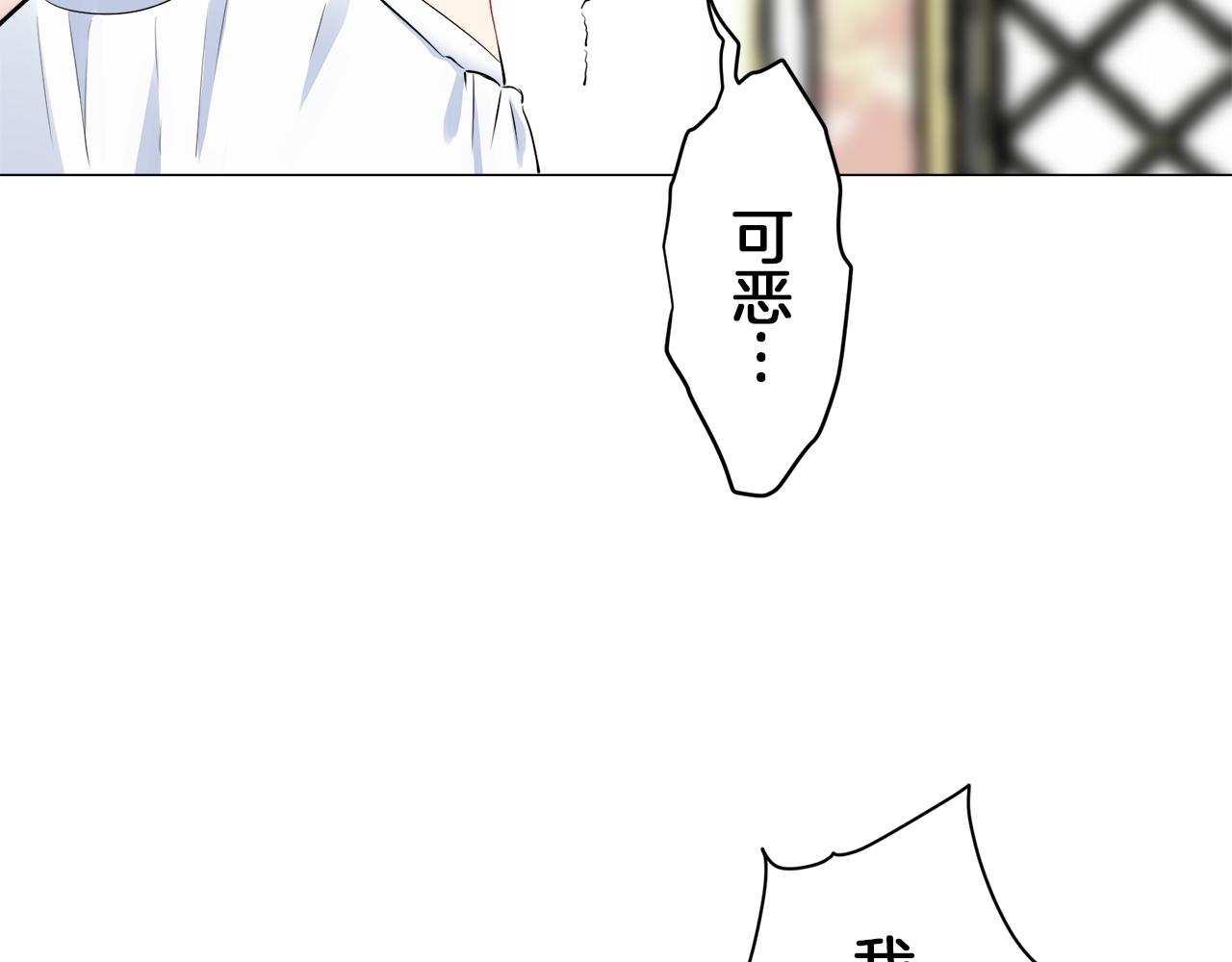 《娜丽塔斯·一半的伯爵小姐》第88话 战争在继续（1） 第19页