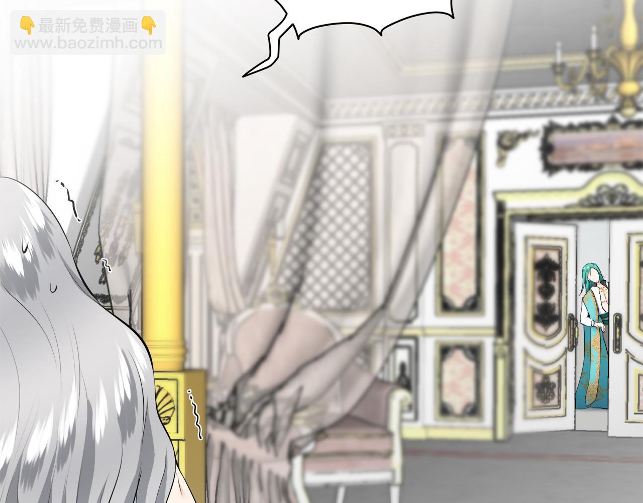 《娜丽塔斯·一半的伯爵小姐》第88话 战争在继续（1） 第21页