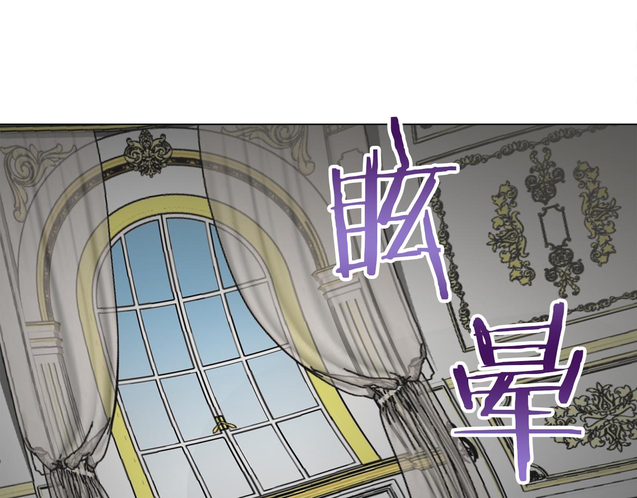 《娜丽塔斯·一半的伯爵小姐》第88话 战争在继续（1） 第28页