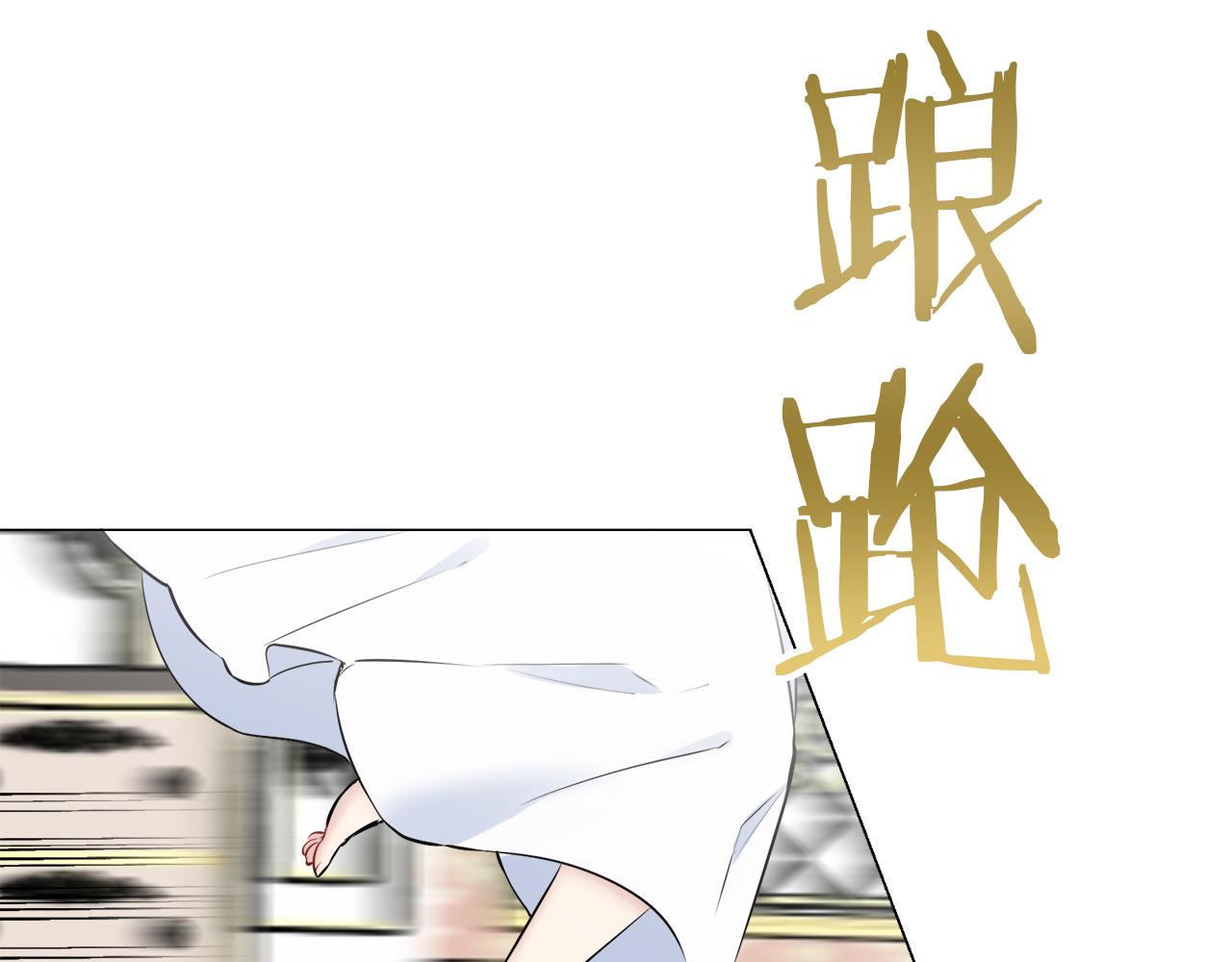 《娜丽塔斯·一半的伯爵小姐》第88话 战争在继续（1） 第32页