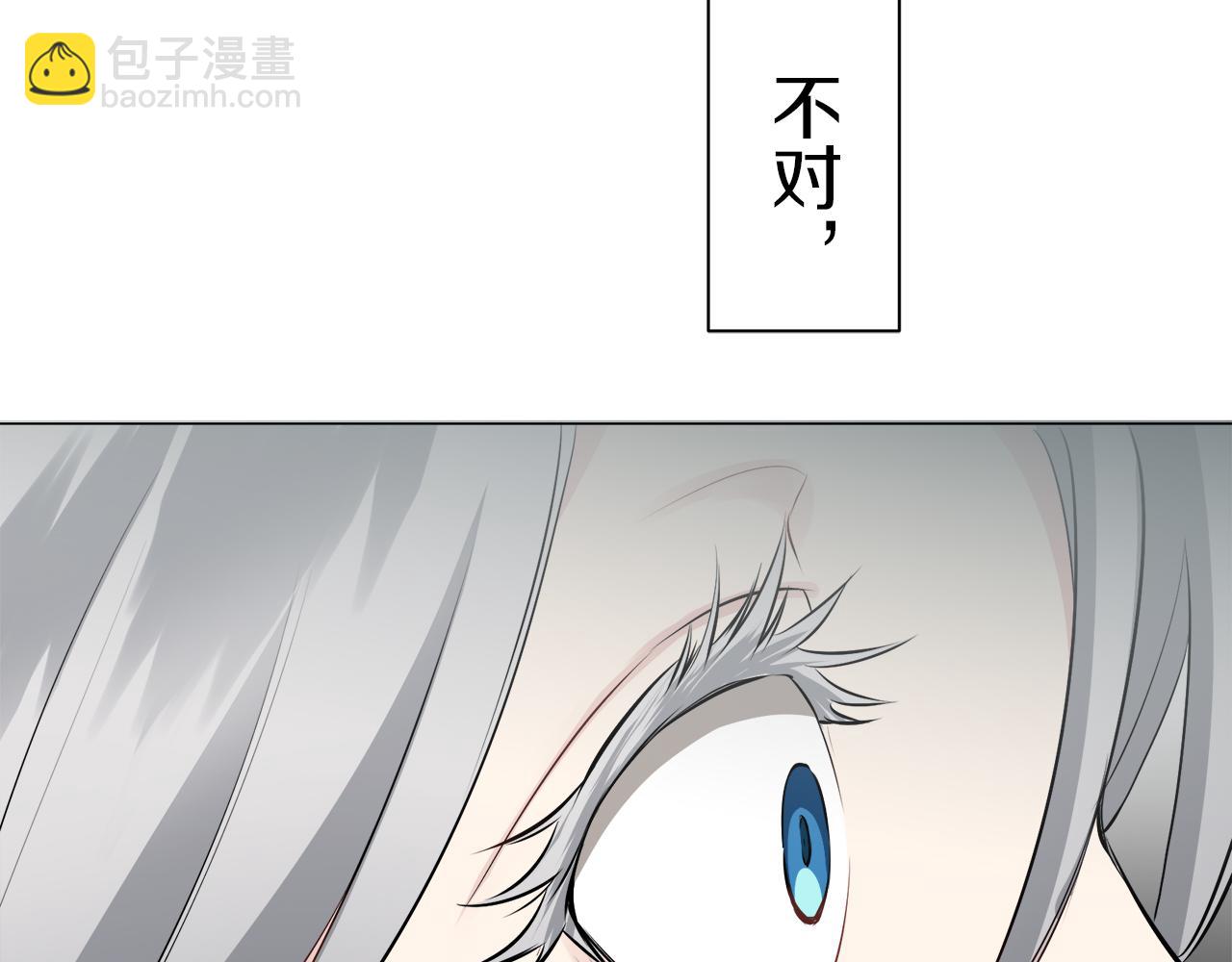 《娜丽塔斯·一半的伯爵小姐》第88话 战争在继续（1） 第41页