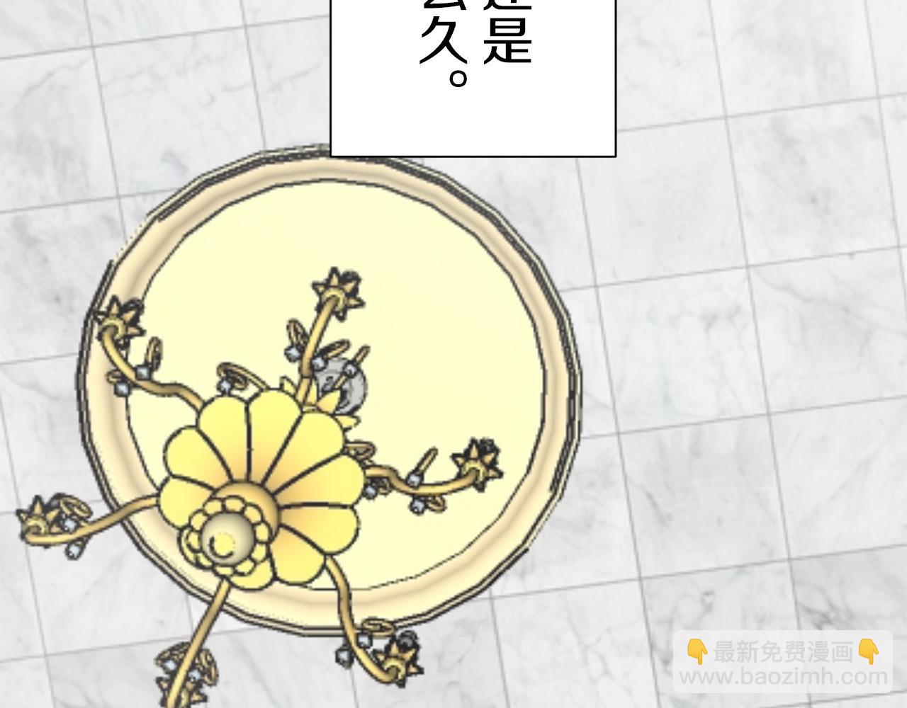 《娜丽塔斯·一半的伯爵小姐》第88话 战争在继续（1） 第5页