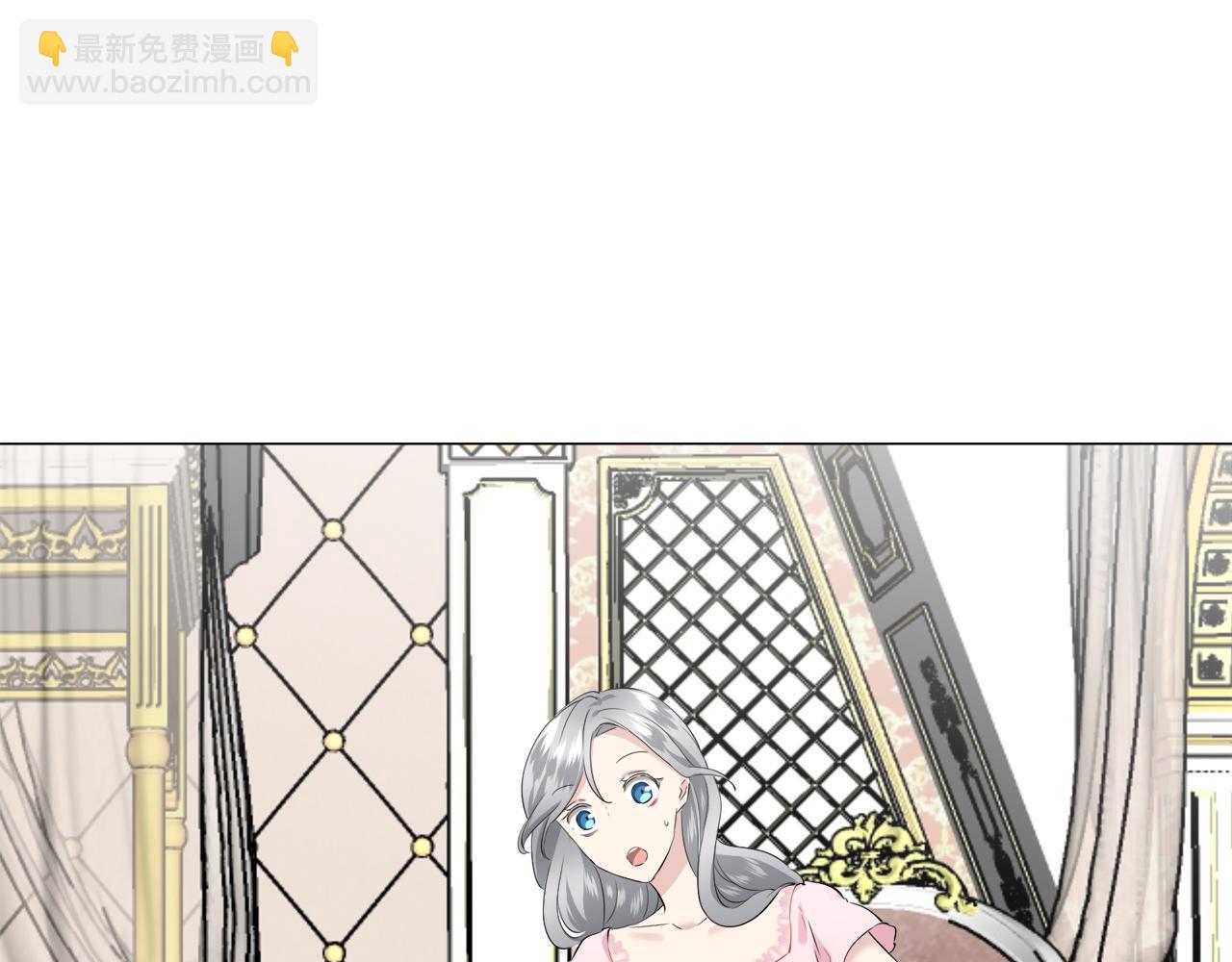 《娜丽塔斯·一半的伯爵小姐》第90话 温柔亦成瘾 第10页