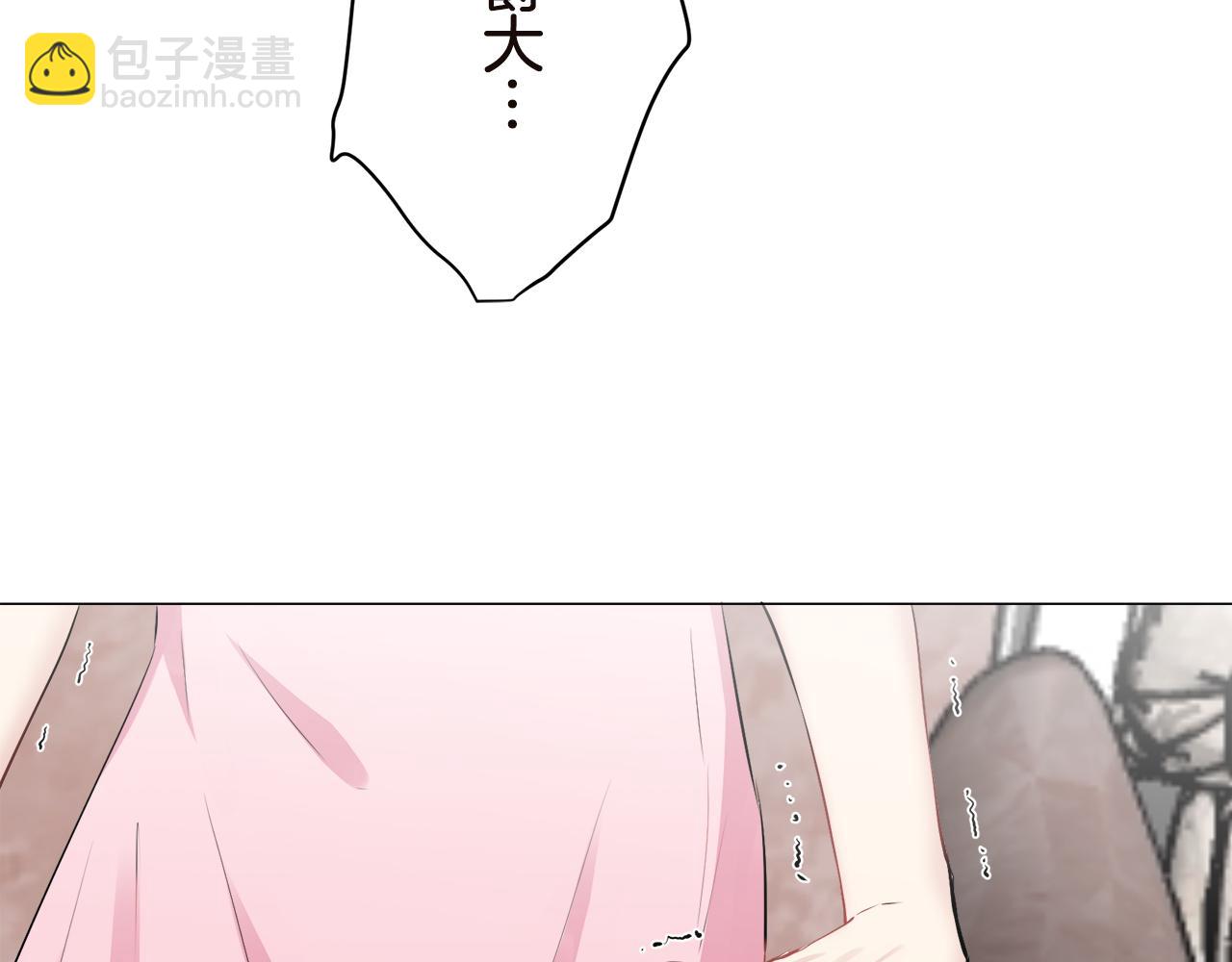 《娜丽塔斯·一半的伯爵小姐》第90话 温柔亦成瘾 第12页