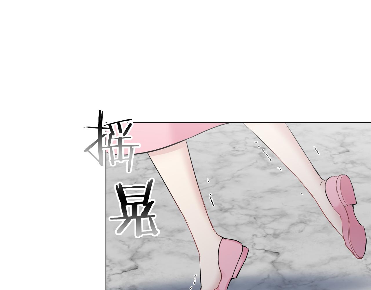 《娜丽塔斯·一半的伯爵小姐》第90话 温柔亦成瘾 第14页