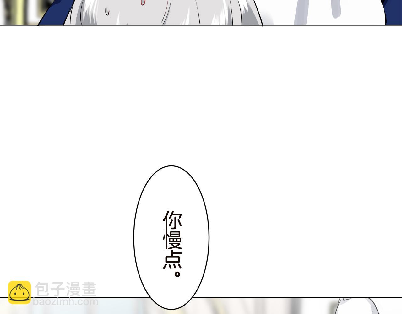 《娜丽塔斯·一半的伯爵小姐》第90话 温柔亦成瘾 第21页