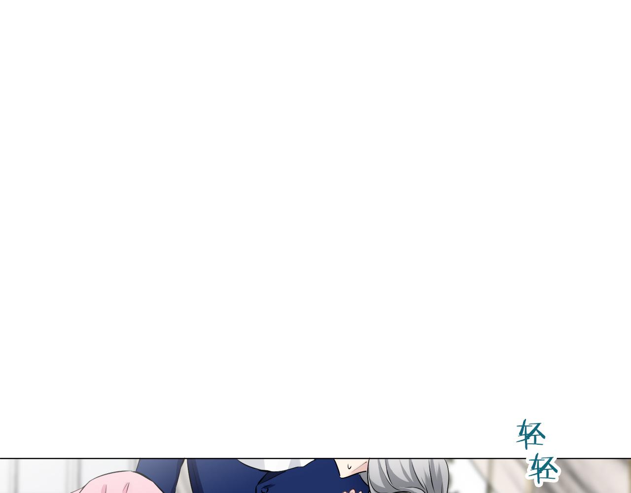 《娜丽塔斯·一半的伯爵小姐》第90话 温柔亦成瘾 第26页