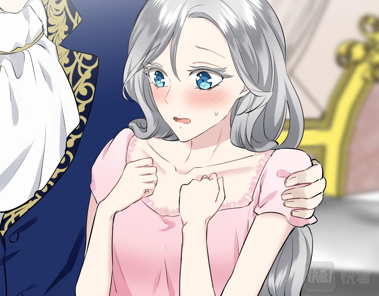 《娜丽塔斯·一半的伯爵小姐》第90话 温柔亦成瘾 第29页