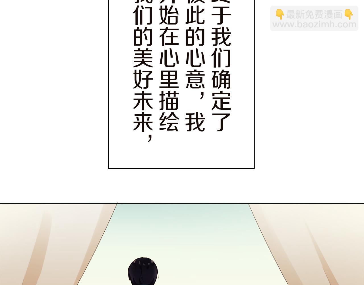 《娜丽塔斯·一半的伯爵小姐》第90话 温柔亦成瘾 第43页