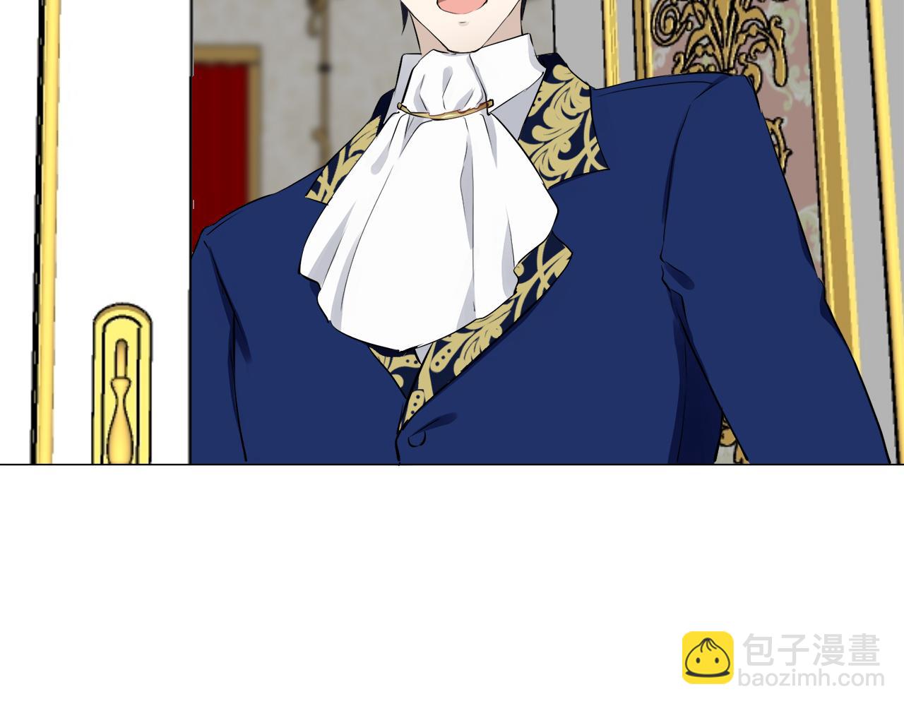 《娜丽塔斯·一半的伯爵小姐》第90话 温柔亦成瘾 第9页