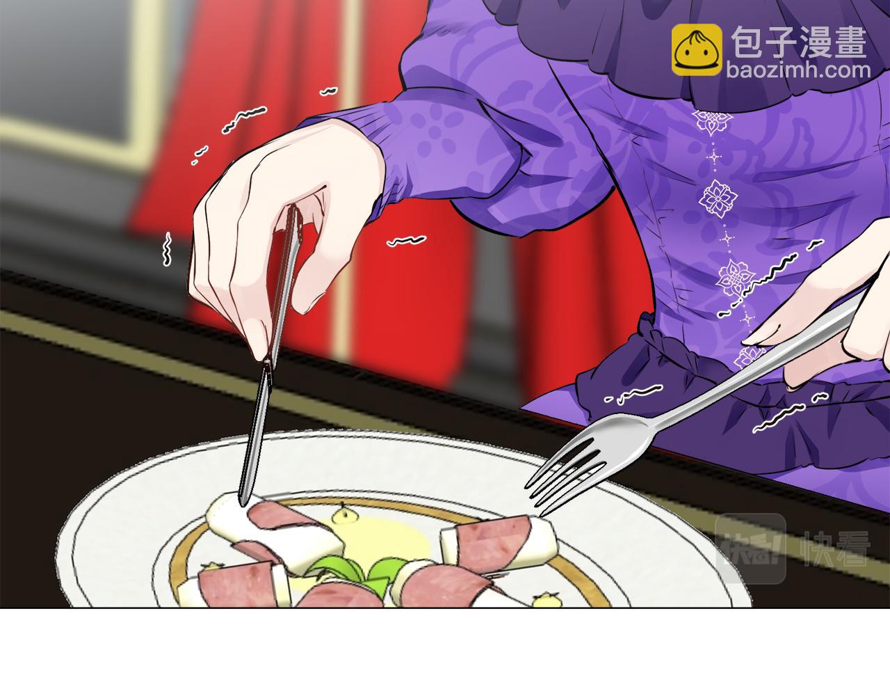《娜丽塔斯·一半的伯爵小姐》第91话 回家的路（1） 第12页