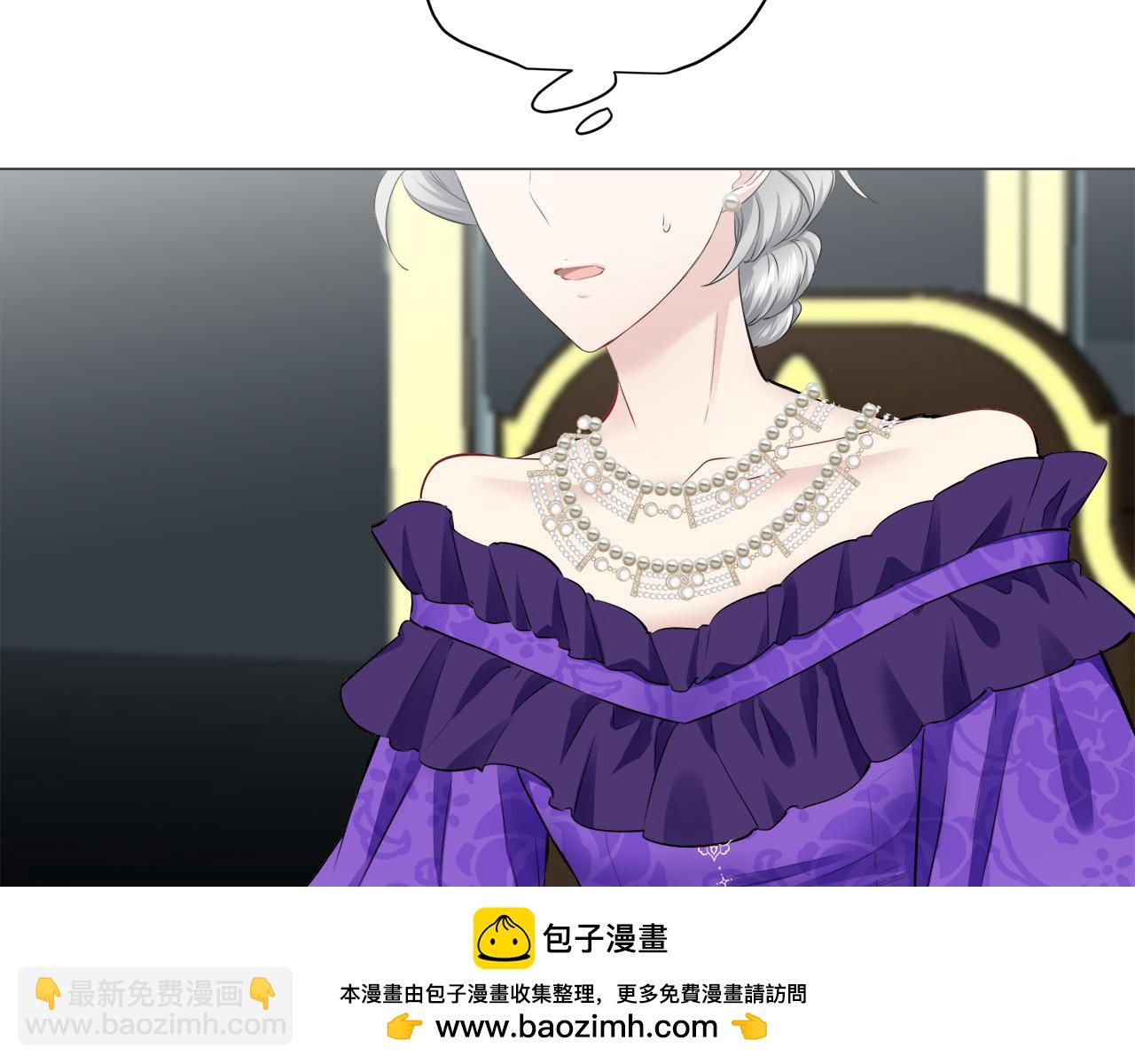 《娜丽塔斯·一半的伯爵小姐》第91话 回家的路（1） 第50页