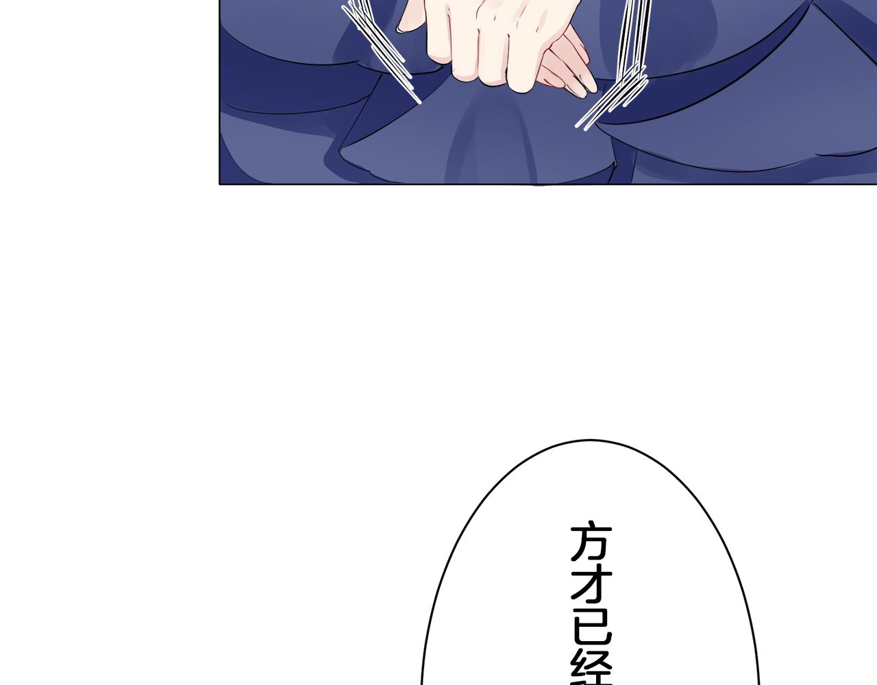 《娜丽塔斯·一半的伯爵小姐》第94话 再会（2） 第10页