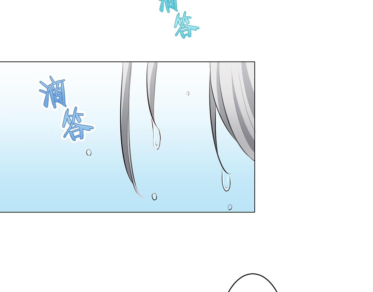 《娜丽塔斯·一半的伯爵小姐》第94话 再会（2） 第21页