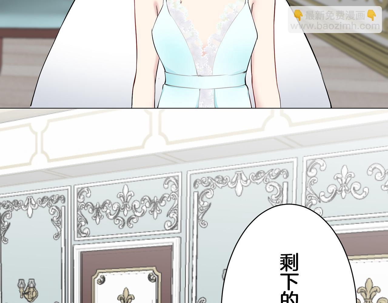 《娜丽塔斯·一半的伯爵小姐》第94话 再会（2） 第24页
