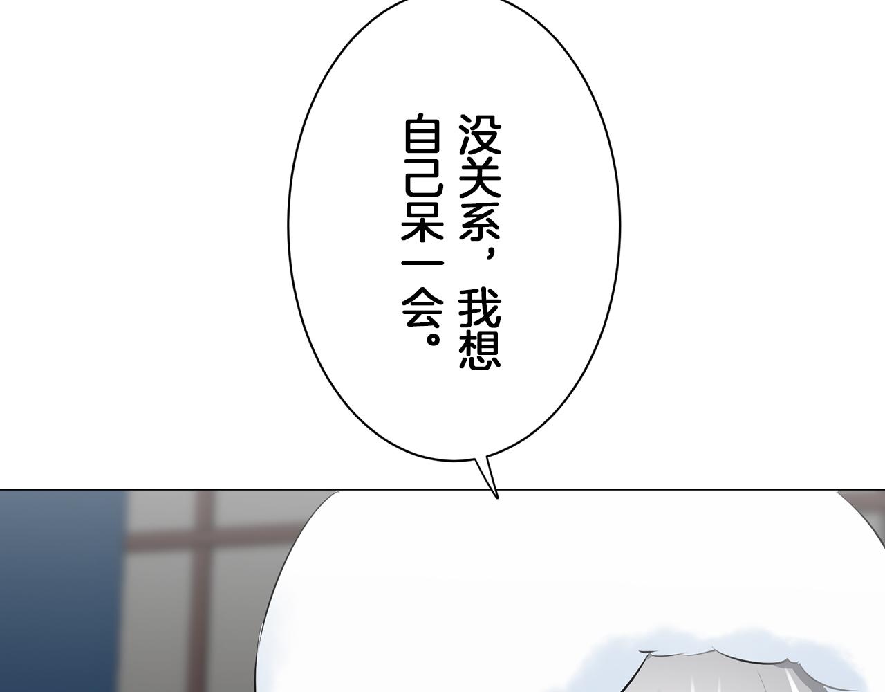 《娜丽塔斯·一半的伯爵小姐》第94话 再会（2） 第27页
