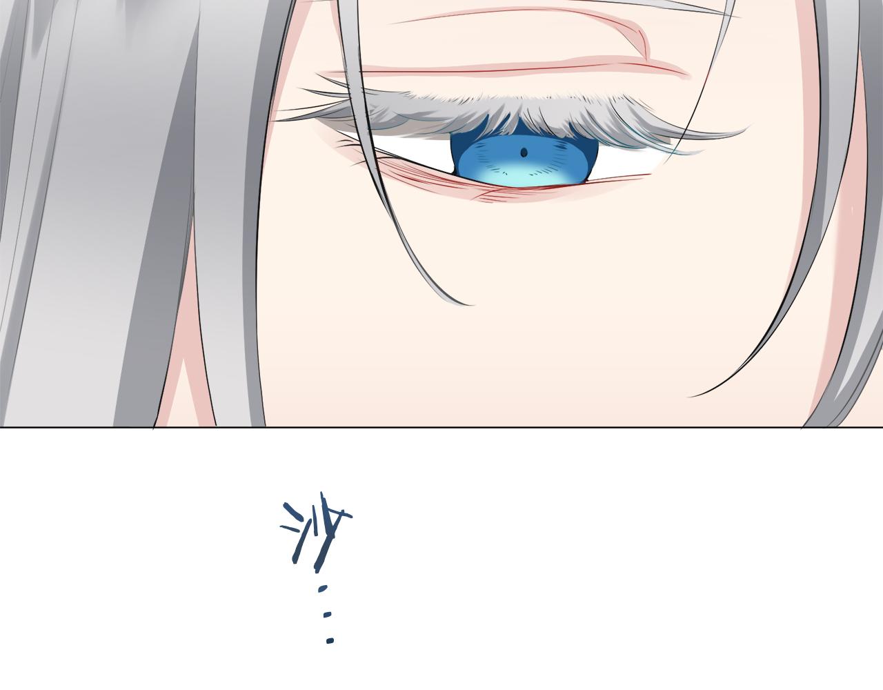 《娜丽塔斯·一半的伯爵小姐》第94话 再会（2） 第36页