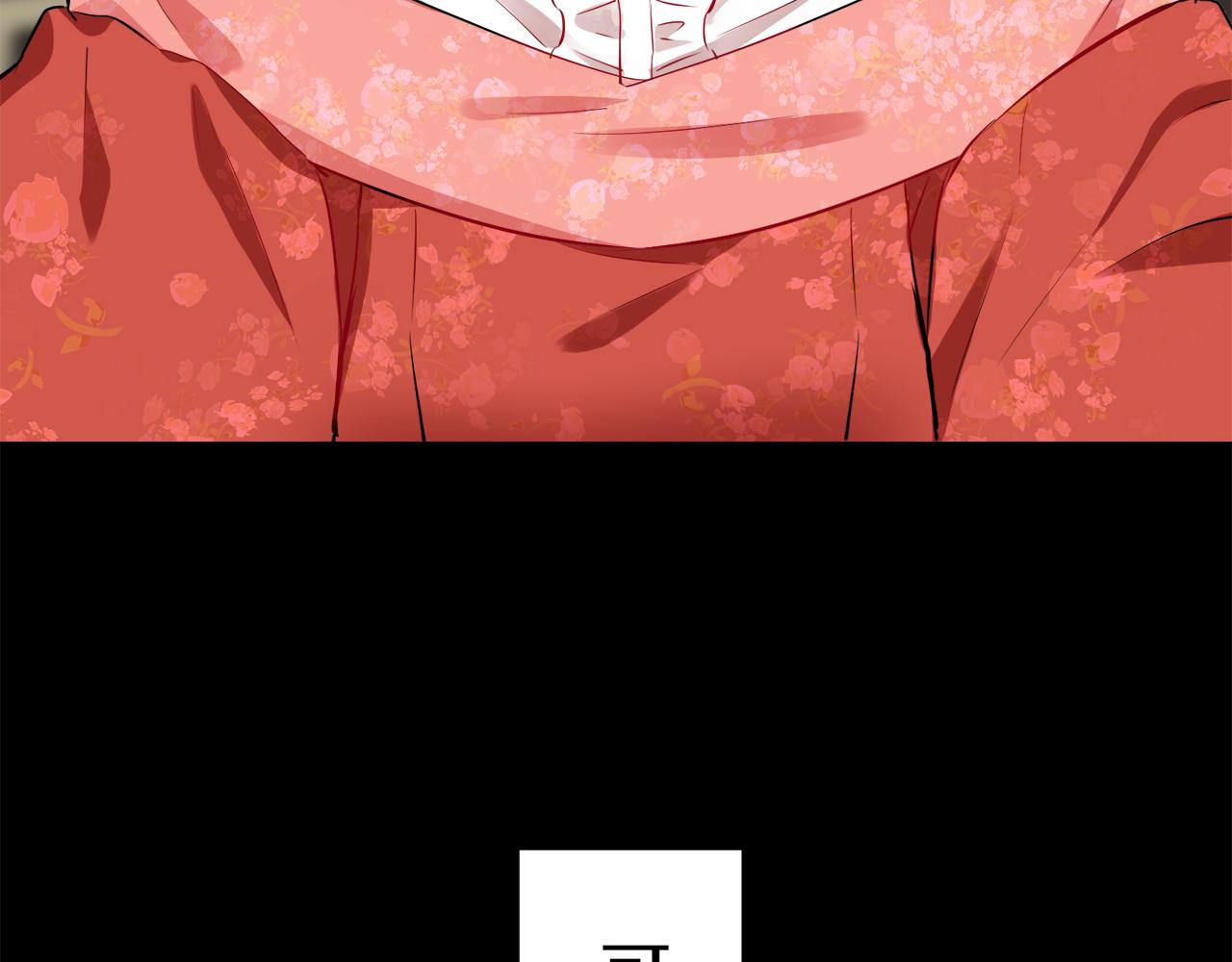 《娜丽塔斯·一半的伯爵小姐》第94话 再会（2） 第46页