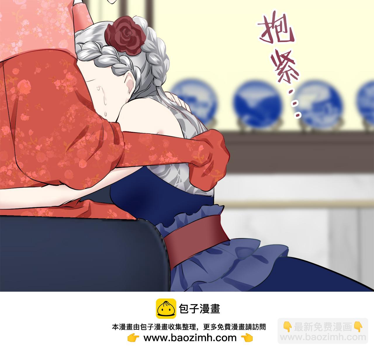《娜丽塔斯·一半的伯爵小姐》第94话 再会（2） 第50页