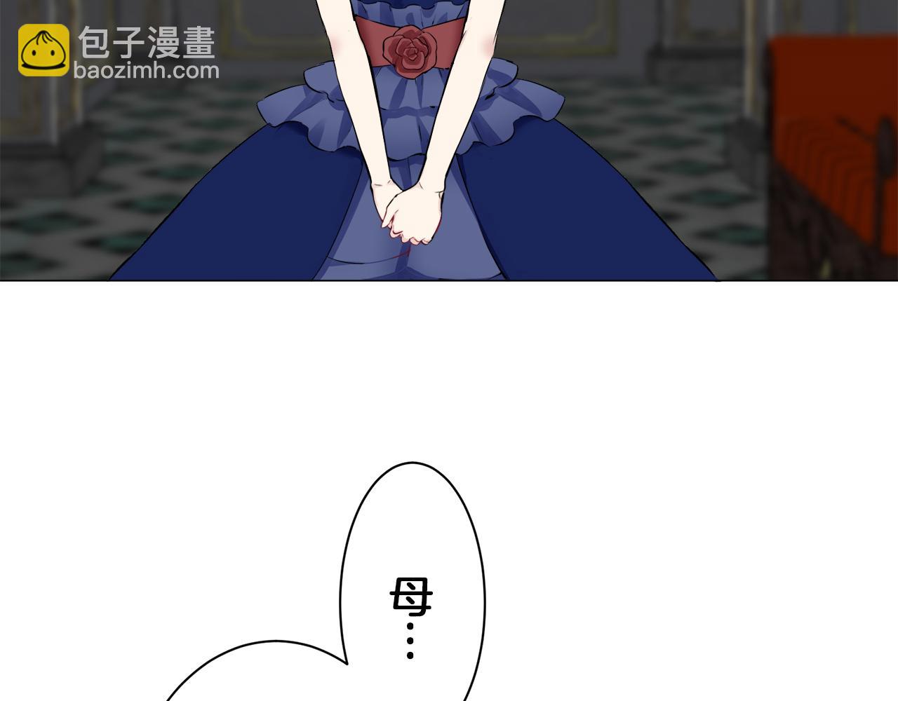 《娜丽塔斯·一半的伯爵小姐》第94话 再会（2） 第8页