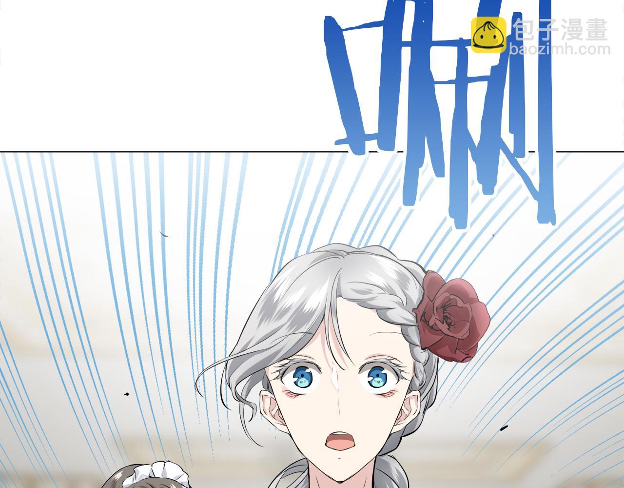 《娜丽塔斯·一半的伯爵小姐》第92话 回家的路（2） 第16页