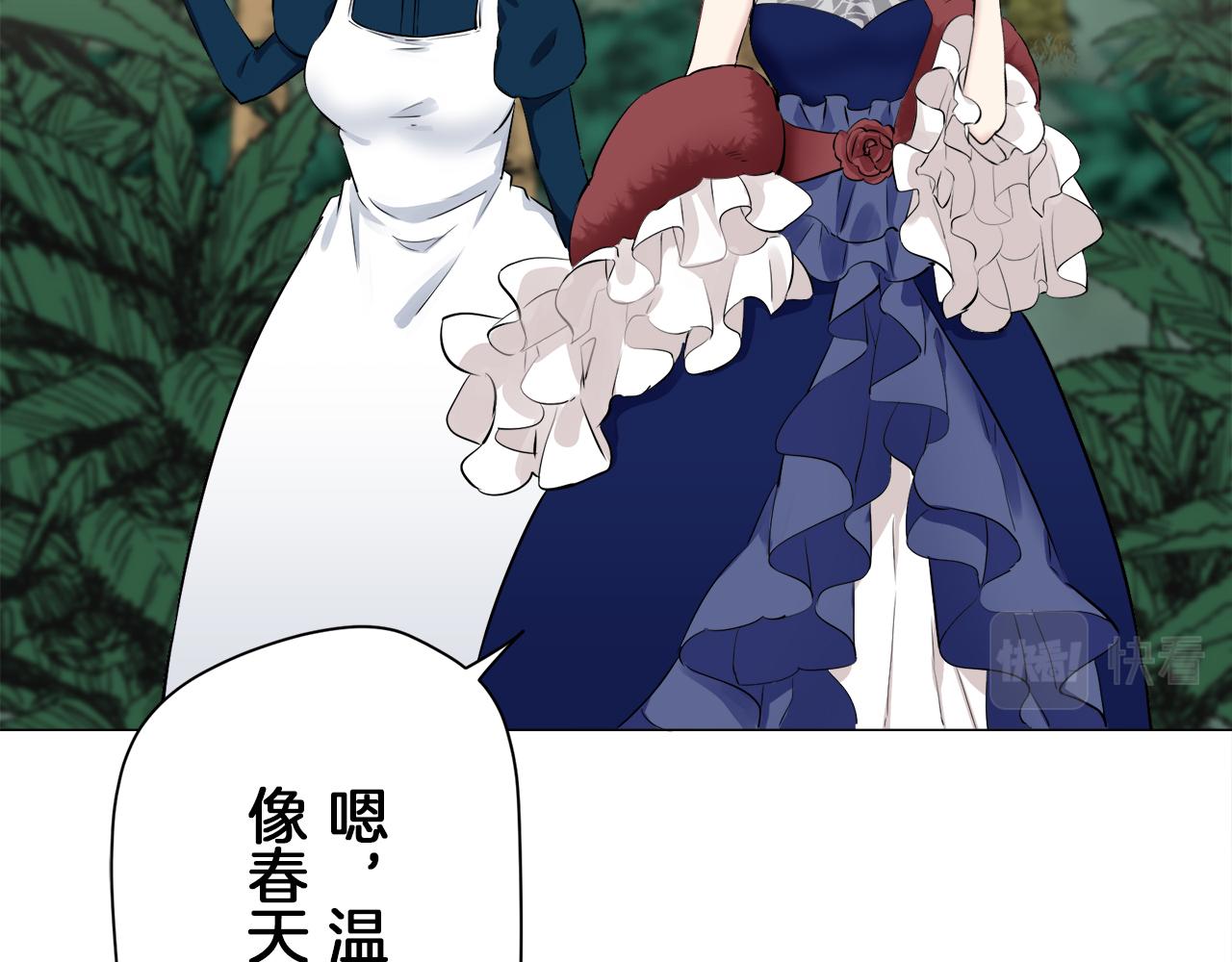 《娜丽塔斯·一半的伯爵小姐》第92话 回家的路（2） 第25页
