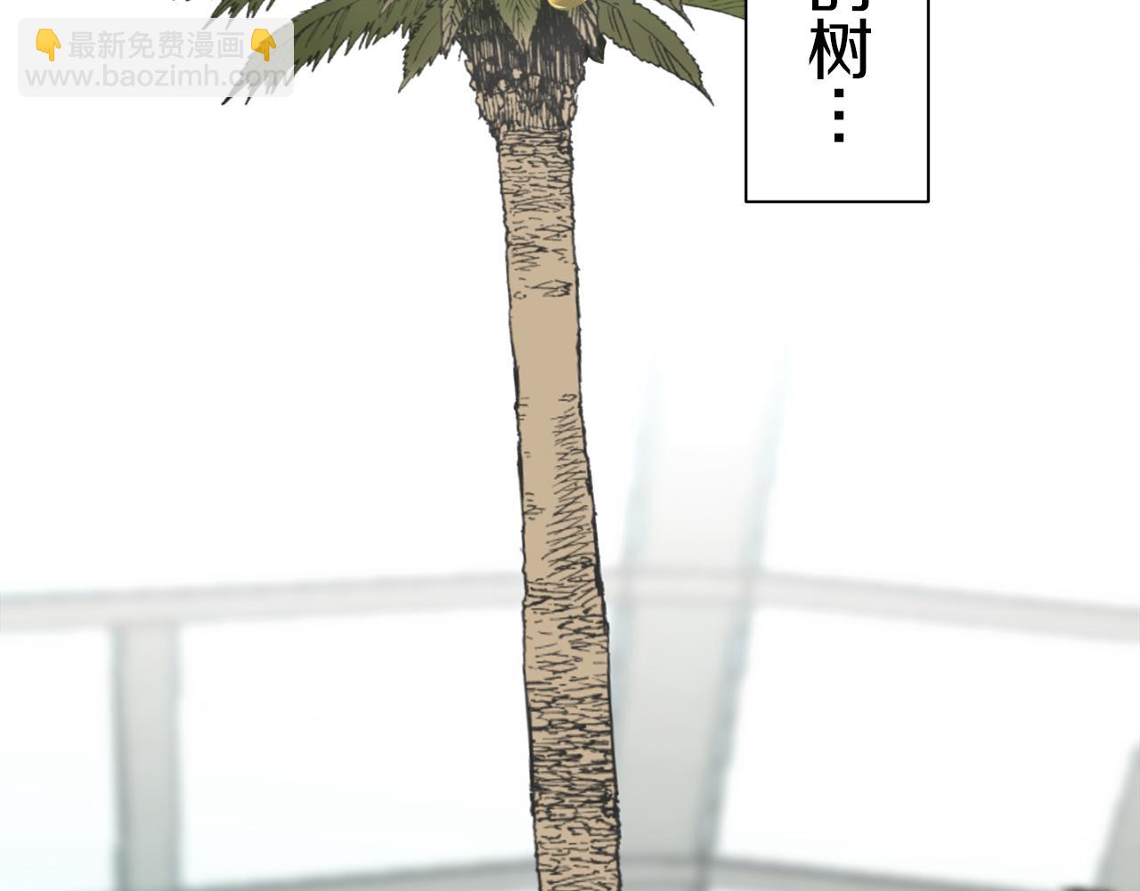 《娜丽塔斯·一半的伯爵小姐》第92话 回家的路（2） 第38页