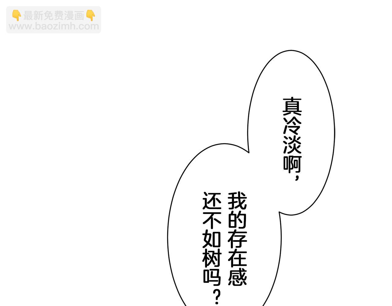 《娜丽塔斯·一半的伯爵小姐》第92话 回家的路（2） 第40页