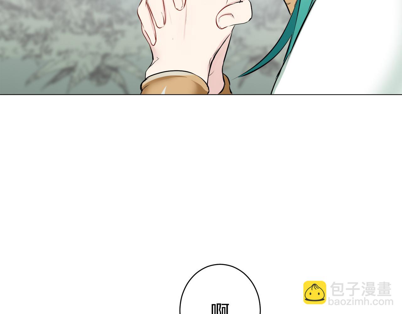 《娜丽塔斯·一半的伯爵小姐》第92话 回家的路（2） 第42页
