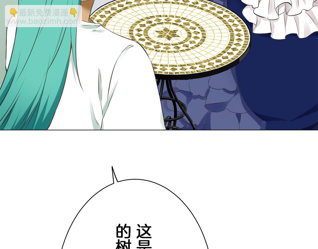 《娜丽塔斯·一半的伯爵小姐》第92话 回家的路（2） 第44页