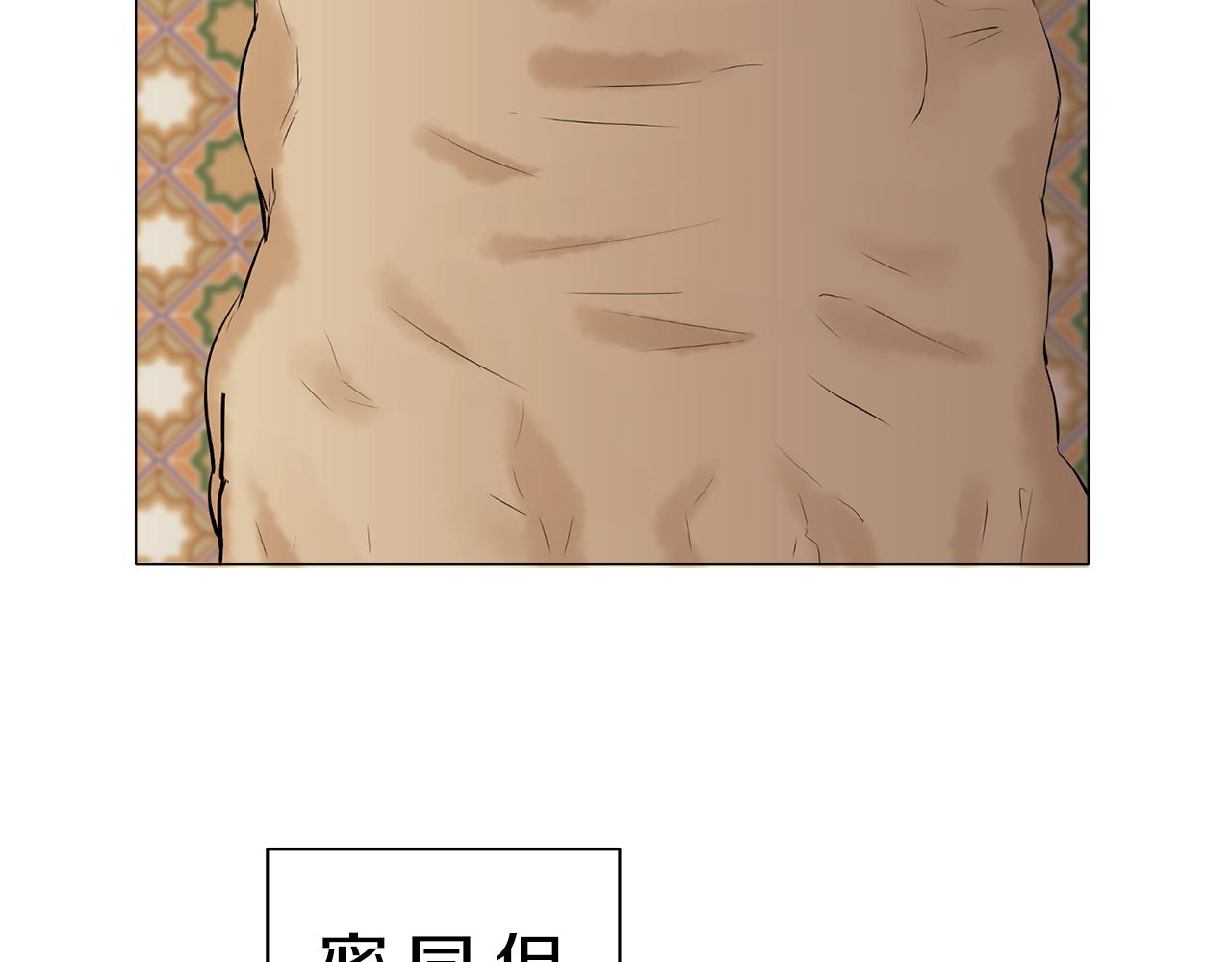 《娜丽塔斯·一半的伯爵小姐》第95话 再会（3） 第10页