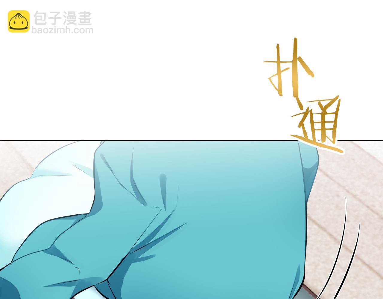 《娜丽塔斯·一半的伯爵小姐》第95话 再会（3） 第17页