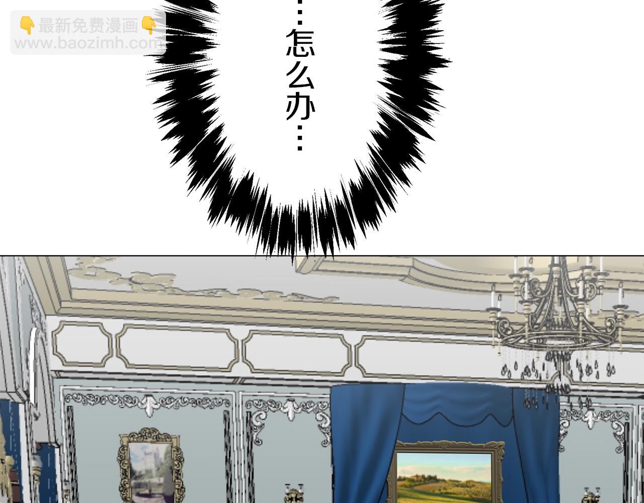 《娜丽塔斯·一半的伯爵小姐》第95话 再会（3） 第21页