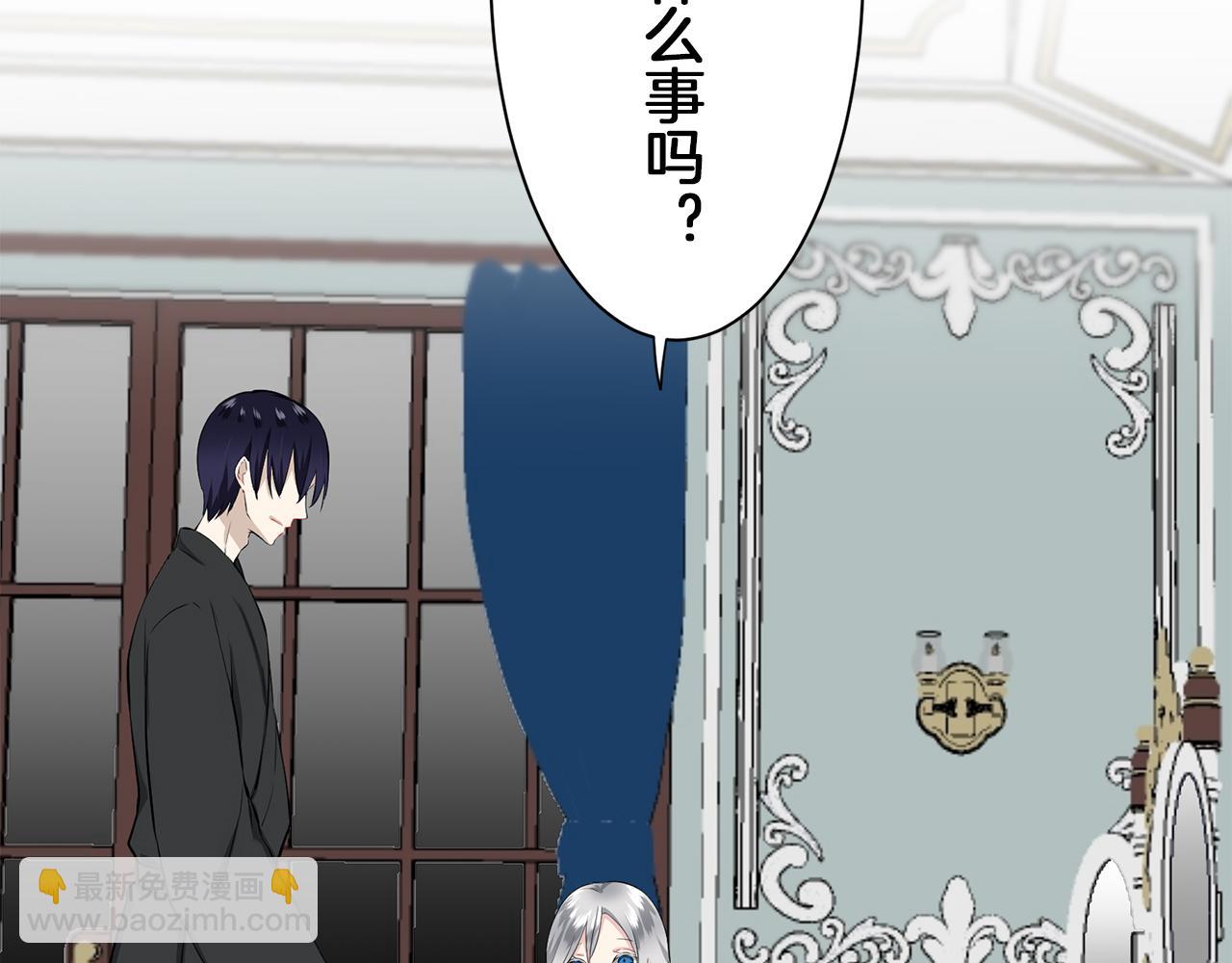 《娜丽塔斯·一半的伯爵小姐》第95话 再会（3） 第30页