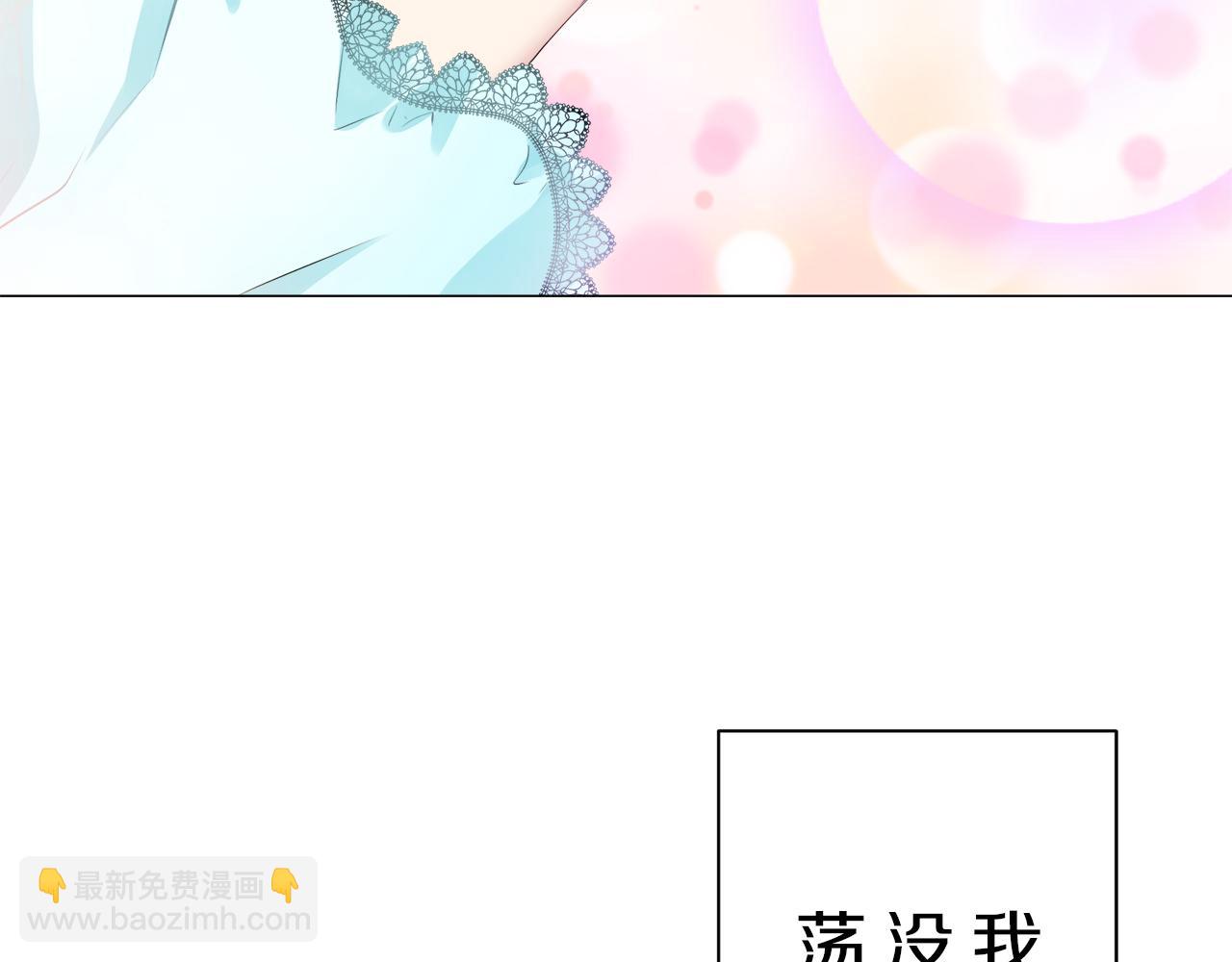 《娜丽塔斯·一半的伯爵小姐》第95话 再会（3） 第37页