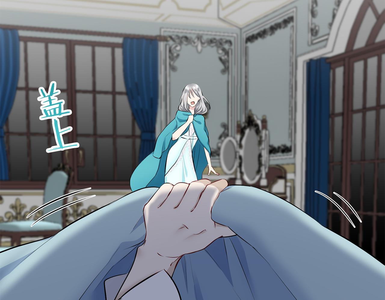 《娜丽塔斯·一半的伯爵小姐》第95话 再会（3） 第3页