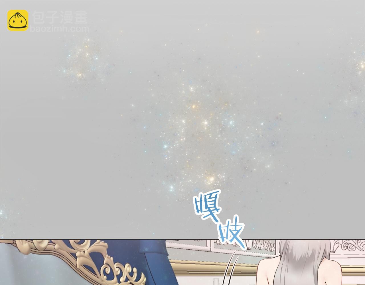 《娜丽塔斯·一半的伯爵小姐》第95话 再会（3） 第47页