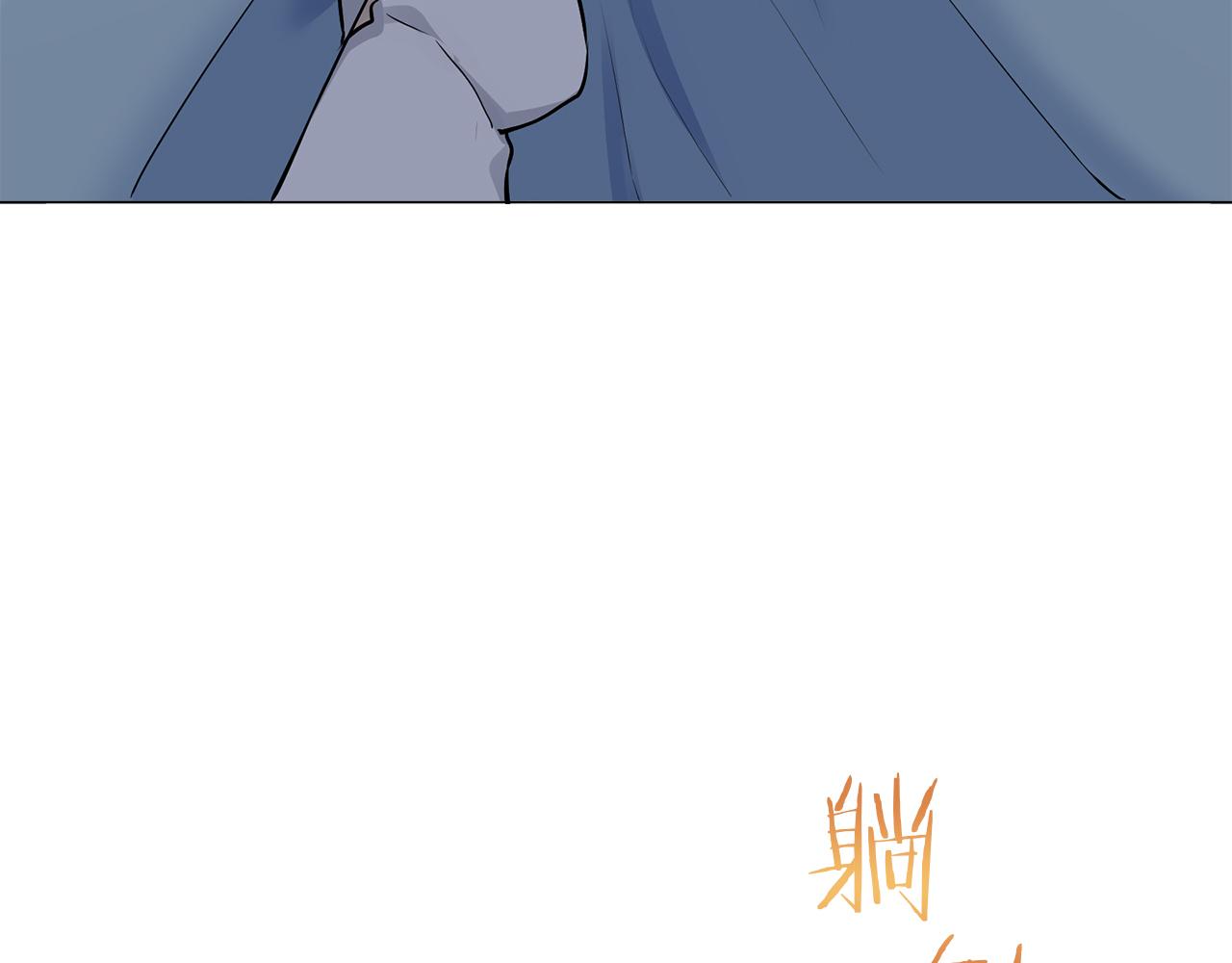 《娜丽塔斯·一半的伯爵小姐》第95话 再会（3） 第4页