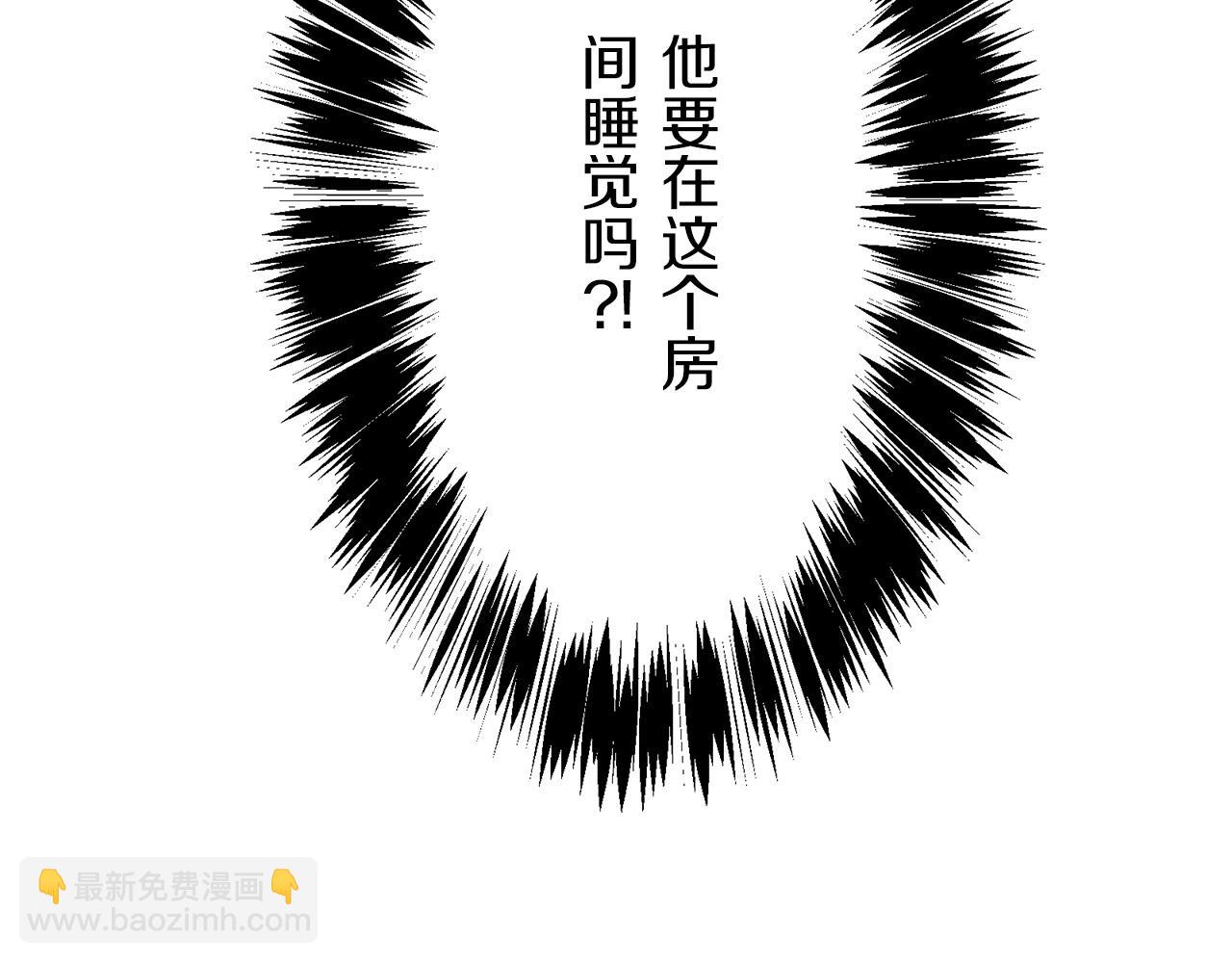《娜丽塔斯·一半的伯爵小姐》第95话 再会（3） 第7页