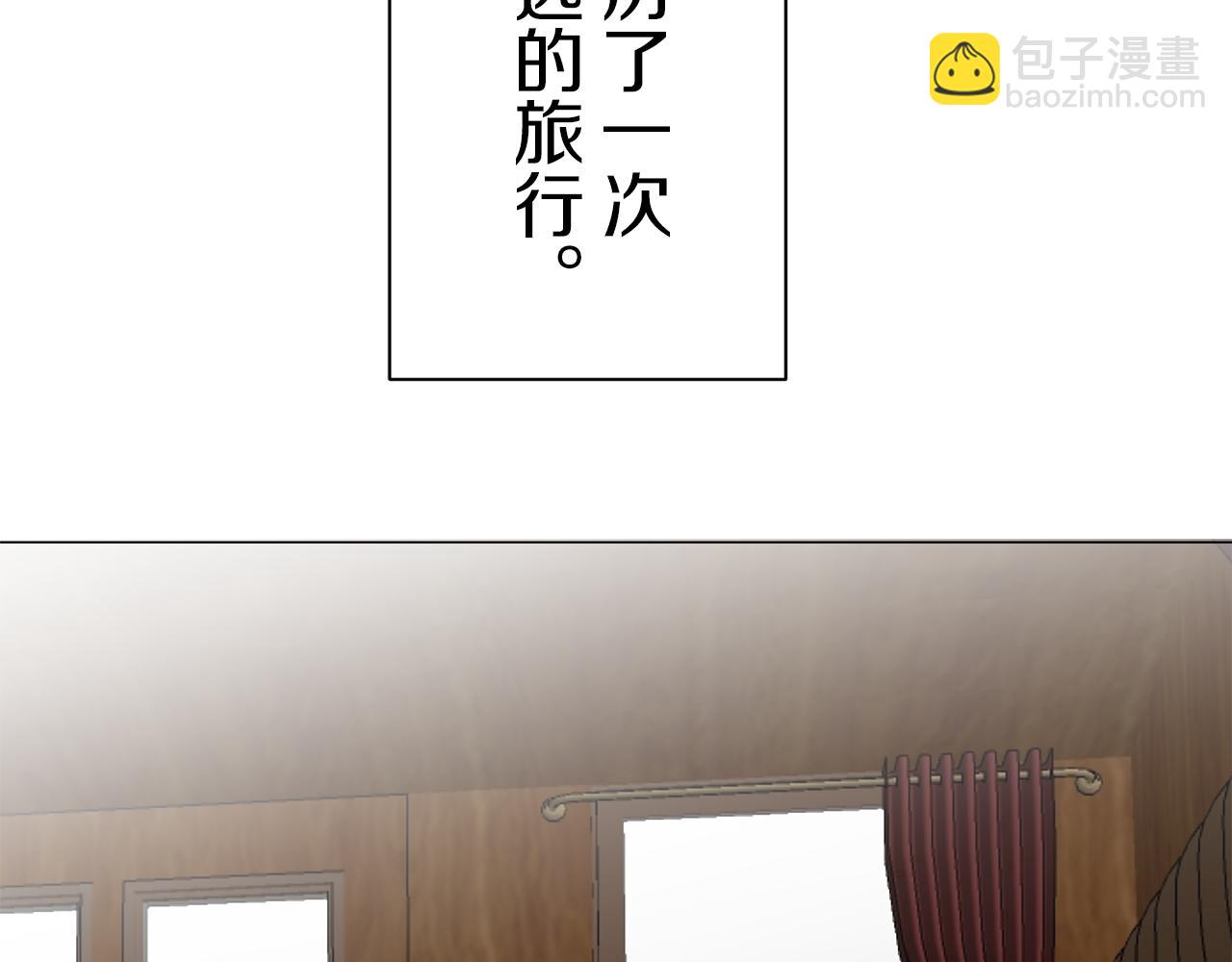 《娜丽塔斯·一半的伯爵小姐》第93话 再会（1） 第10页