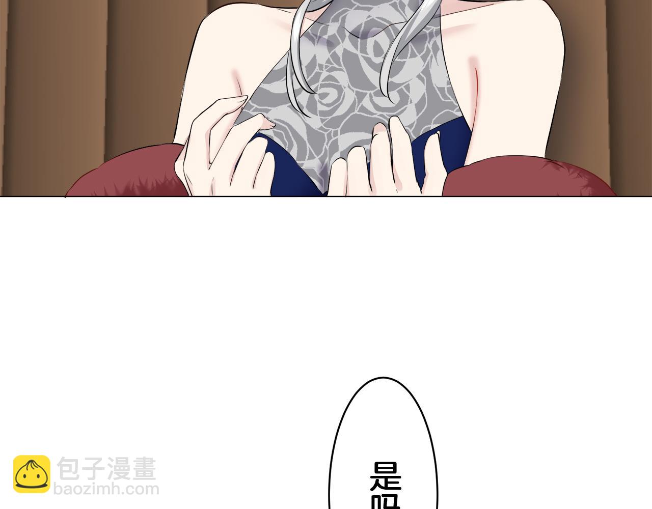 《娜丽塔斯·一半的伯爵小姐》第93话 再会（1） 第41页