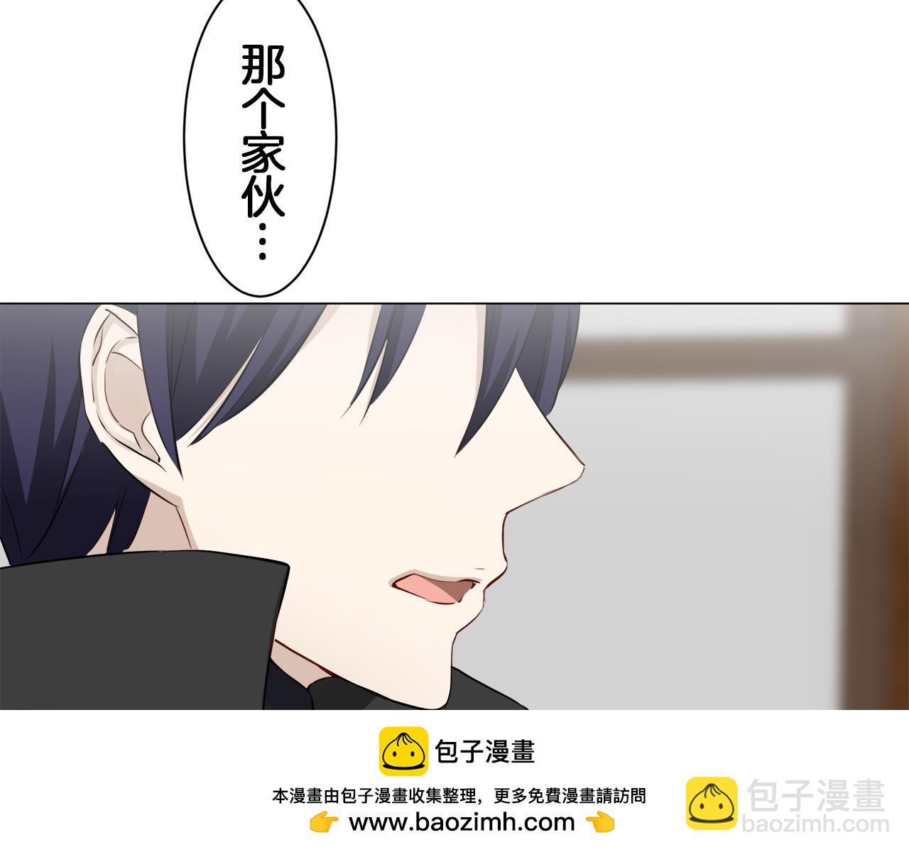 《娜丽塔斯·一半的伯爵小姐》第93话 再会（1） 第50页
