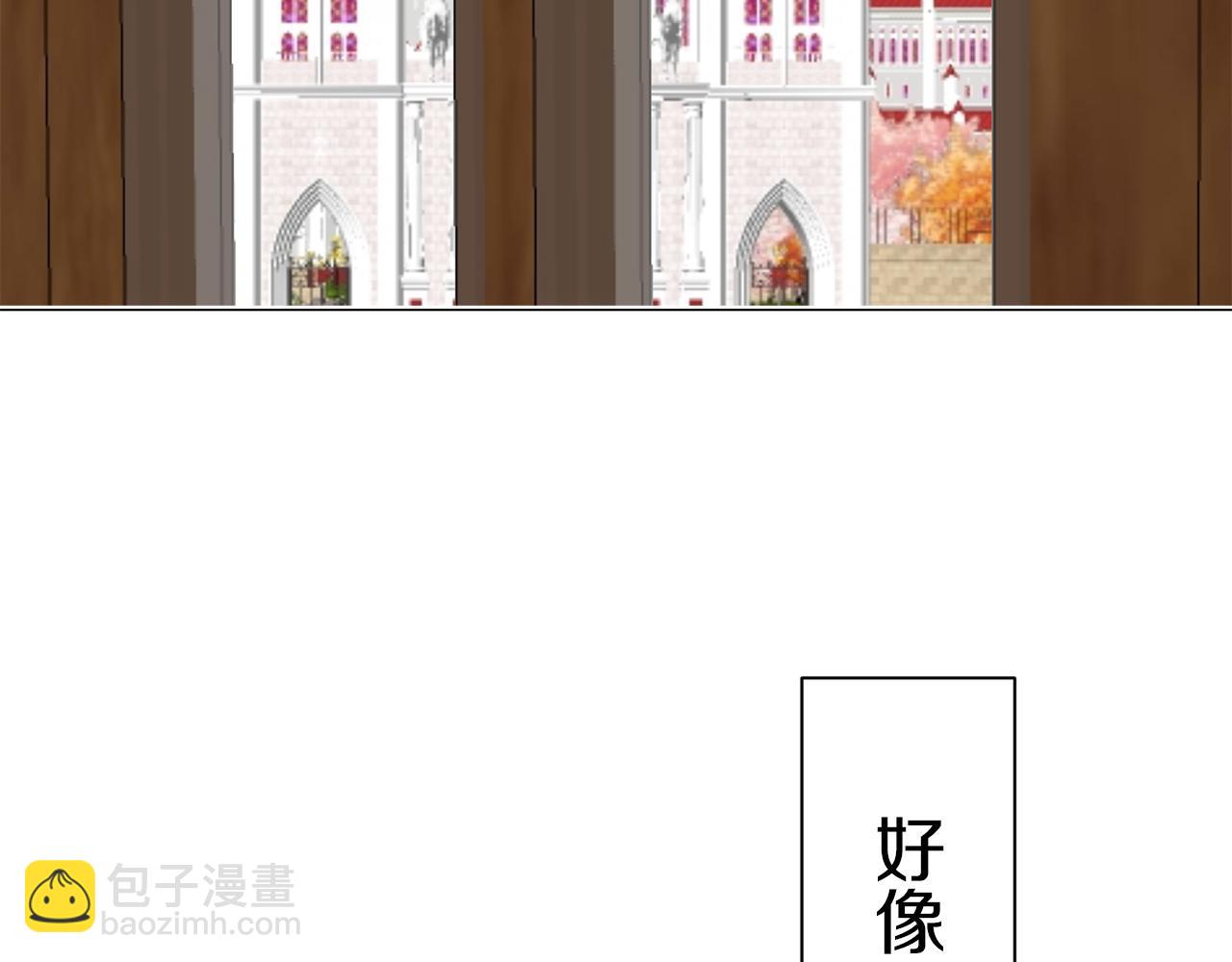 《娜丽塔斯·一半的伯爵小姐》第93话 再会（1） 第7页