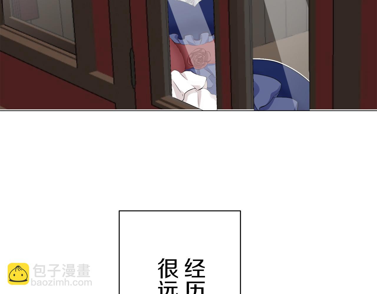 《娜丽塔斯·一半的伯爵小姐》第93话 再会（1） 第9页